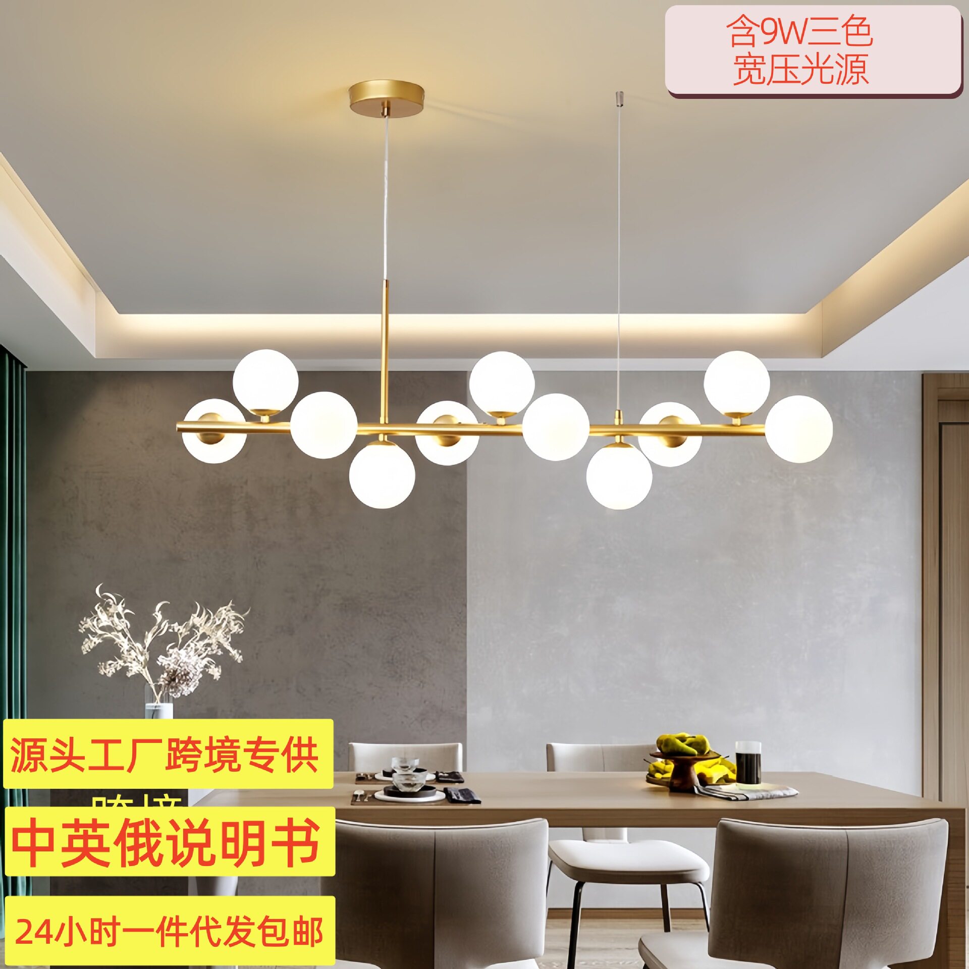 餐厅吊灯长条玻璃魔豆灯北欧风吧台设计师长形灯创意极简家用灯具