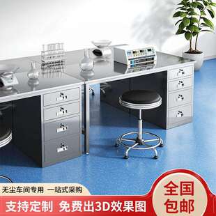 不锈钢洁净工作台无尘车间实验室质检桌打包平板桌流水线操作台