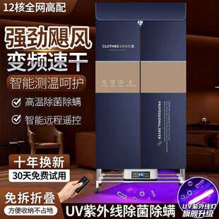 德系烘干机家用烘衣服可折叠干衣机大容量速干衣宿舍小型宝宝省电