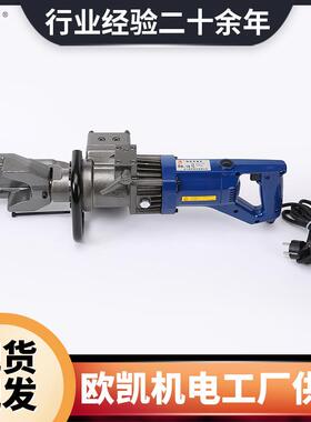 RB-16手持电动钢筋弯曲机小型手提手持式电动液压钢筋弯曲调直机