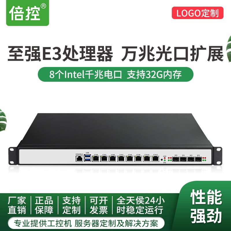 倍控万兆H170/C236八口1U机架式路由器六代I3I5I7叠加流控工