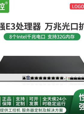 倍控万兆H170/C236八口1U机架式路由器六代I3I5I7叠加流控工