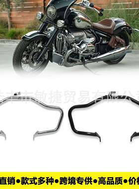 适用宝马R18R18BR18TC泰坦保险杠护杠发动机不锈钢原厂款