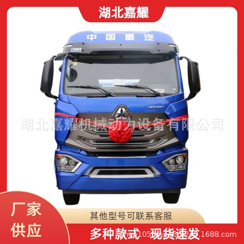 中国重汽豪沃重卡290马力4X2牵引车ZZ4187N441FL1国六牵引车