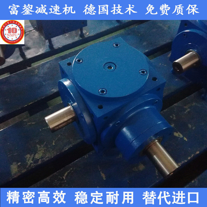 富鋆HD换向器 T型转向器 直角转向器 非标 换向器 齿轮转向器