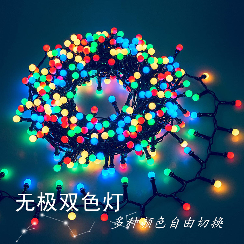 低压无极迷你小白球LED灯串氛围装饰彩色灯串夜市后备箱摆摊灯带
