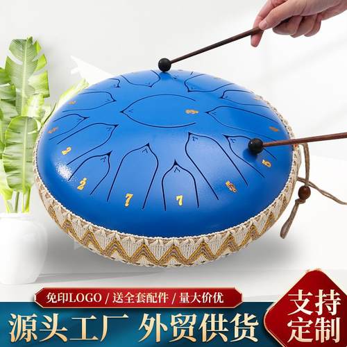 空灵鼓6寸8音莲花舌鼓忘忧鼓钢舌鼓色空无忧鼓打击乐器手碟静心