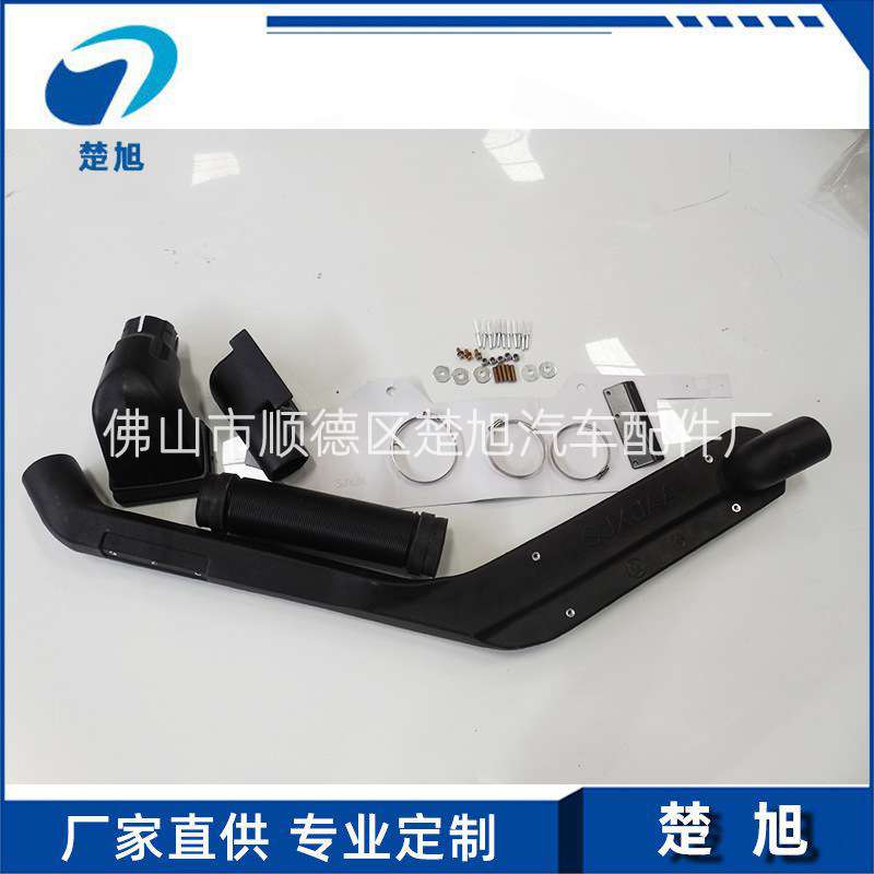 大量现货滚塑涉水器 吉-普切诺基/自由XJ涉水喉 黑色滚塑涉水喉