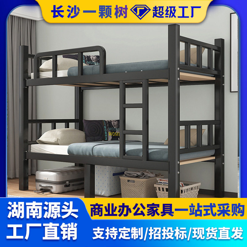 上下铺双层床铁床上下床架子学校双人铁艺高低铁架床静音成人