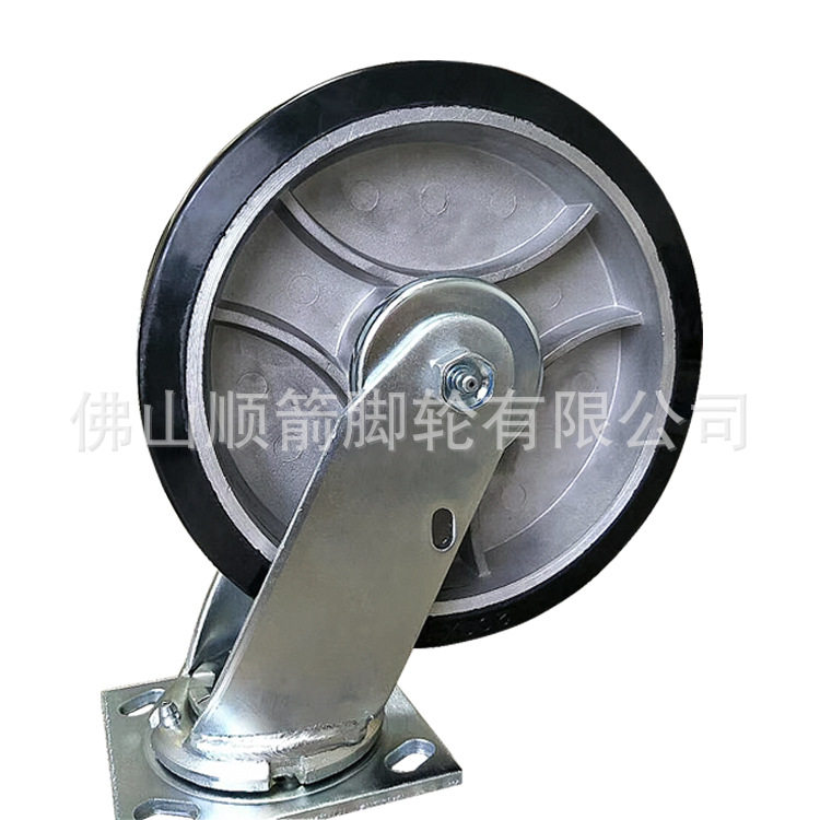 铝芯橡胶万向轮1吨承重轮子带刹车定向轮6寸8寸工业脚轮重型铸铁