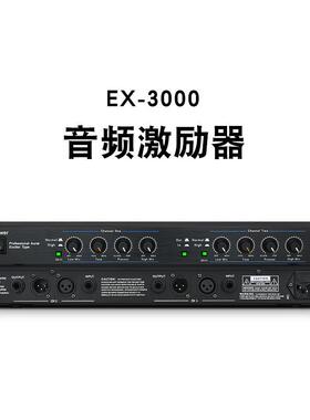 专业人声美化ex-3000激励器前级效果器音频舞台话筒增益处理器