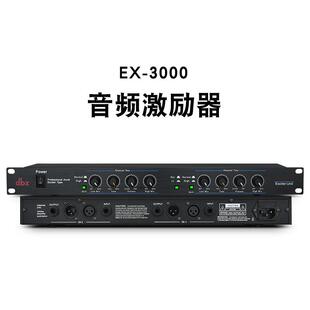 专业人声美化ex-3000激励器前级效果器音频舞台话筒增益处理器