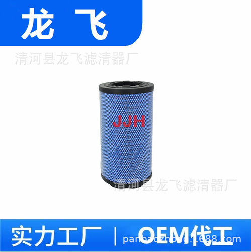 2341657 C26550 41-030-2047 AR05142 5AFI1020  A140020 P958974