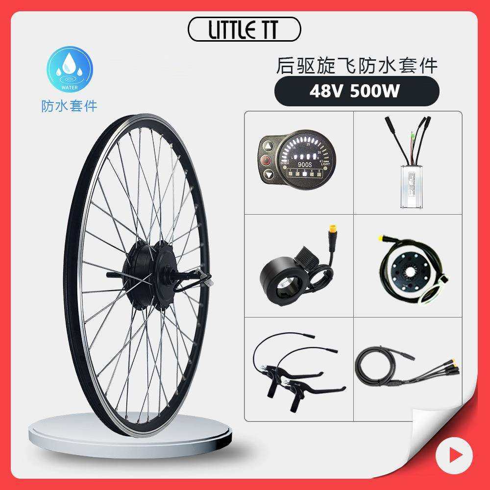 山地车锂电改装全防水套件48V500W后驱旋飞KT-LED900S昆腾仪表