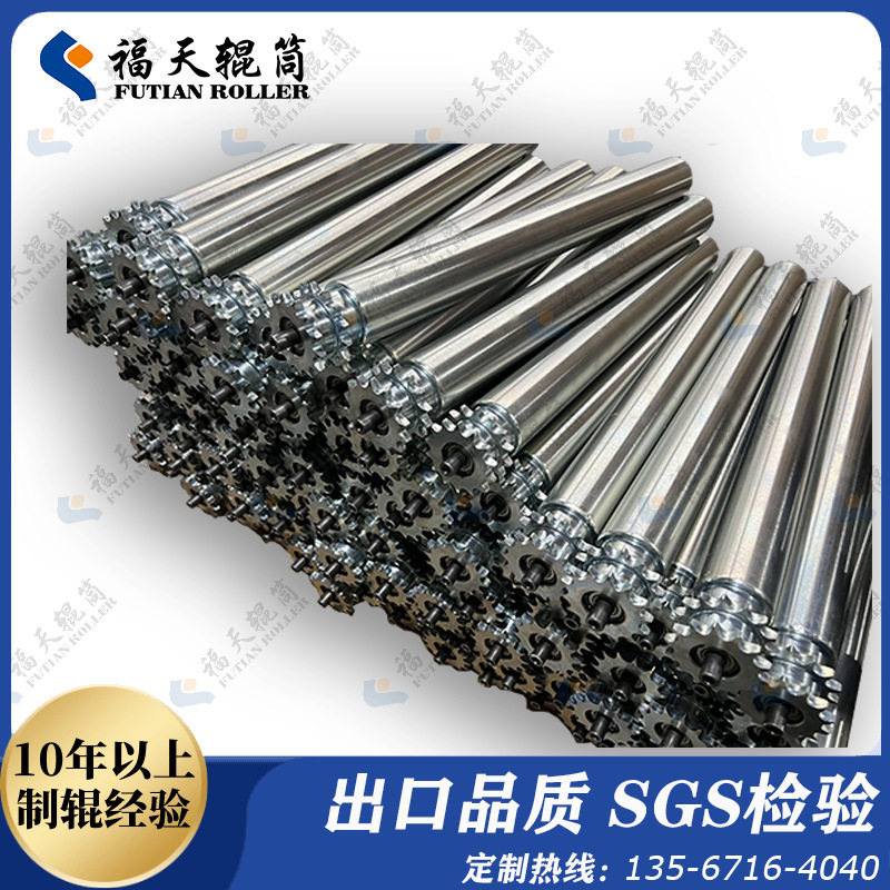 车间输送机链轮锥度托辊90度转弯机钢制锥形滚筒不锈钢齿轮锥滚筒
