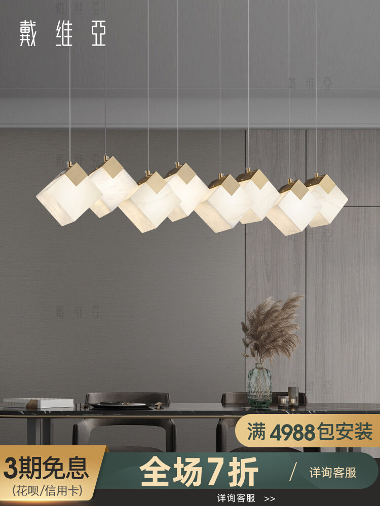 餐厅吊灯现代简约一字长条新中式云石设计师极简餐桌吧台LED吊灯