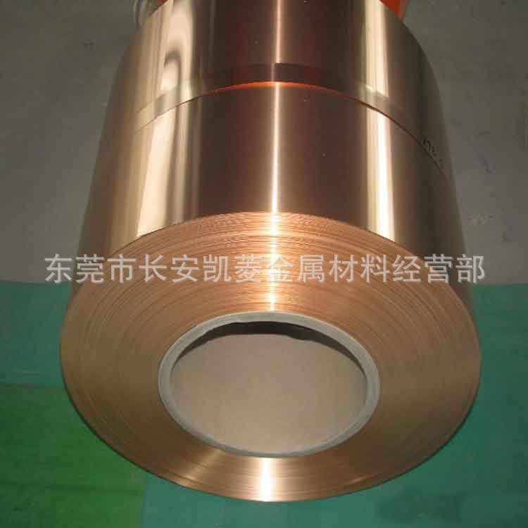 高导热高硬度C17200铍铜带0.5mm铍铜带