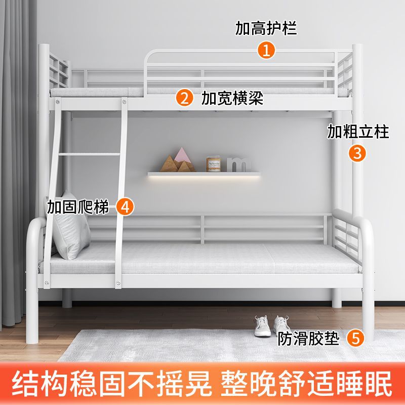 上下铺子母床铁床双层床铁艺床铁架床员工宿舍双人床高低床家用床