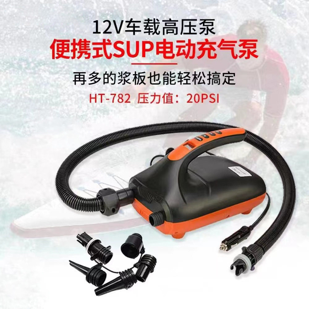 皮划艇冲锋舟充气系SUP冲浪板高压充气泵下网橡皮船12V车载打气泵