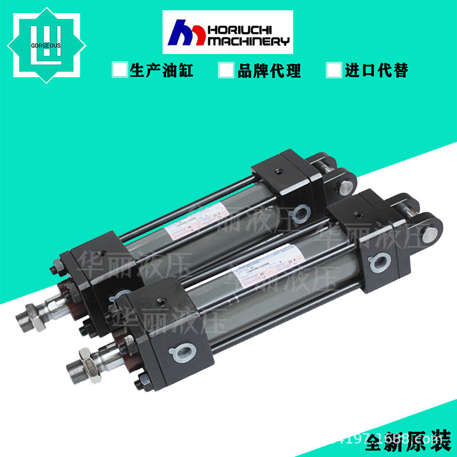 堀内HORIUCHI标准液压缸油缸拉杆缸FFR-SB-ITC63BB120ABD-2DT-YPN