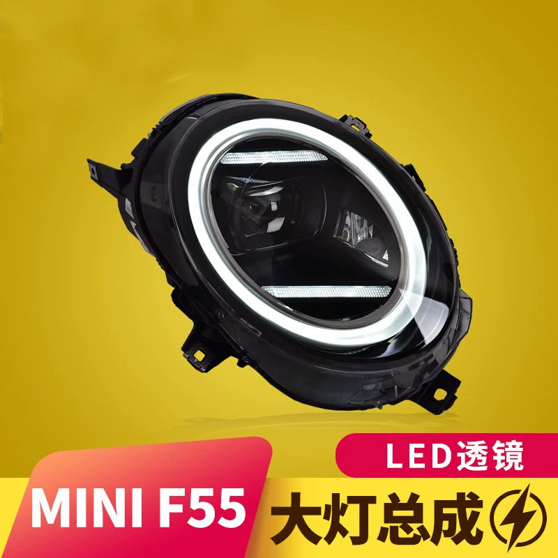 适用于宝马MINI迷你F55大灯总成14-22款F56改装新款日行灯LED大灯