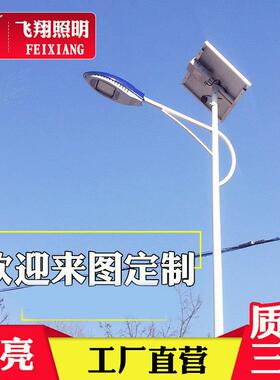 直销太阳能路灯6mled太阳能路灯农村太阳能路灯太阳能庭院灯