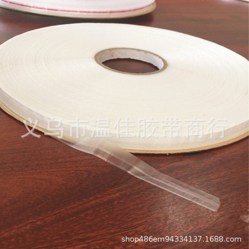 厂家批发PE03印花bag sealing tape封缄胶带pp自粘袋封口强粘胶条