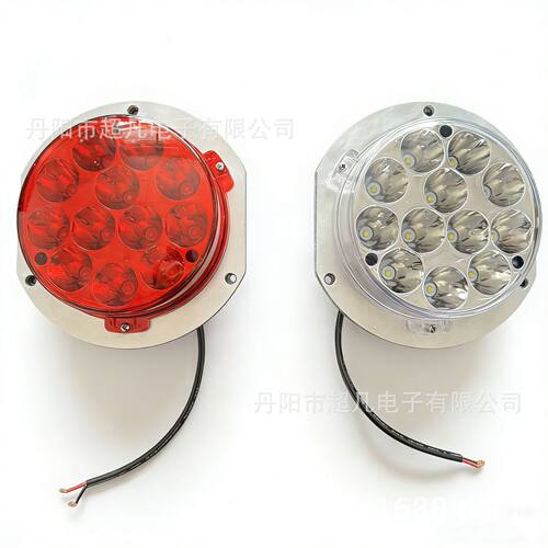 轨道车单头LED信号灯腰灯红/白均可做功率红8W/白28W