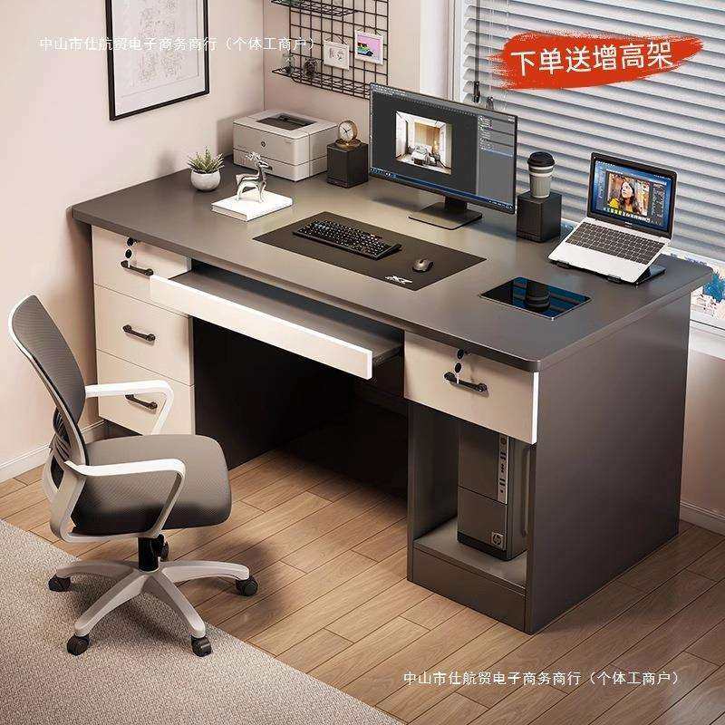 电脑桌台式桌带主机位家用学习桌书架一体桌卧室简易电竞桌椅组合