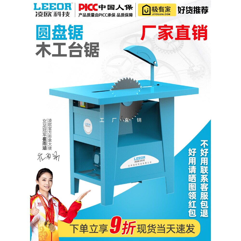 木工台锯400切割机3KW/16寸圆盘锯4千瓦电锯农村家用开木裁板锯柴