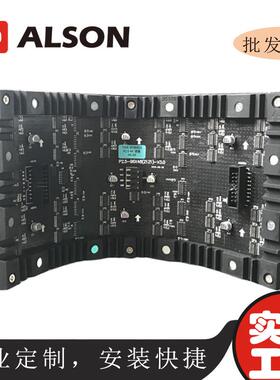 艾伦森软屏模组圆柱屏全彩电子显示屏单元板ledp4led高亮度