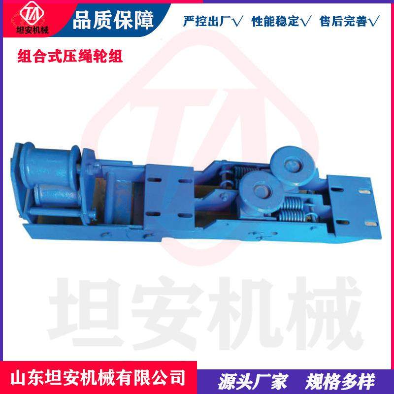 坦安组合式压绳轮组无极绳绞车压绳轮组五轮重锤涨紧装置单轮副,收纳整理,烫衣板及配件,淘宝优惠券,粉丝福利购,淘宝优惠卷