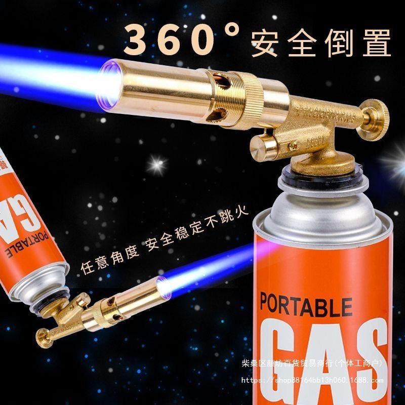 全铜喷火枪家用烧猪毛焊接烘焙户外点火喷枪卡式喷火喷枪耐用