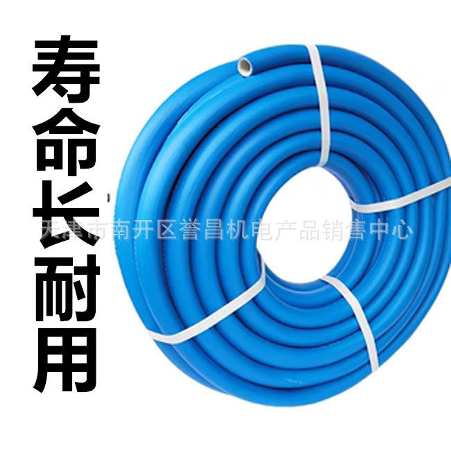 高压16mm风镐软管气管耐寒防爆凿岩机19mm气管防冻25mm防冻气管
