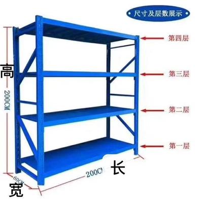 仓储货架置物架多层仓库重型超强承重储物架家用金属货物架铁架子
