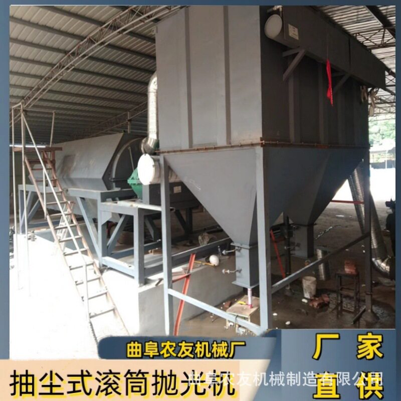 抽尘式火烧铁干磨机 金属除锈六角滚筒抛光机 切割件去毛刺机