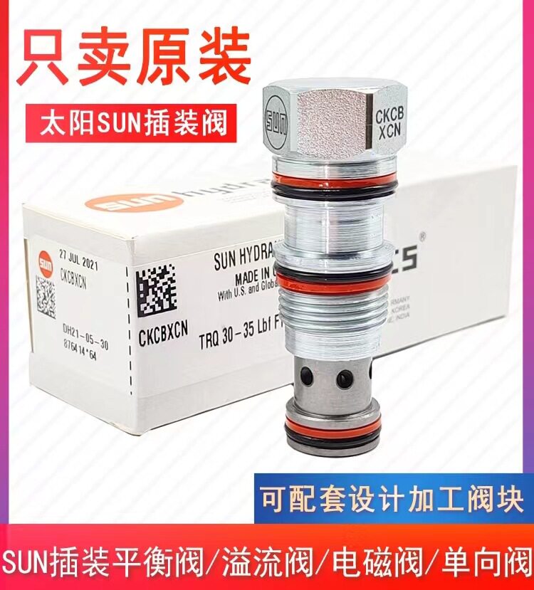 TS38-21工业液压件工业品福建南平