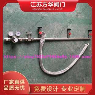 单侧2345678瓶组氨气液氨钢瓶管道气体汇流排全不锈钢集中供气排