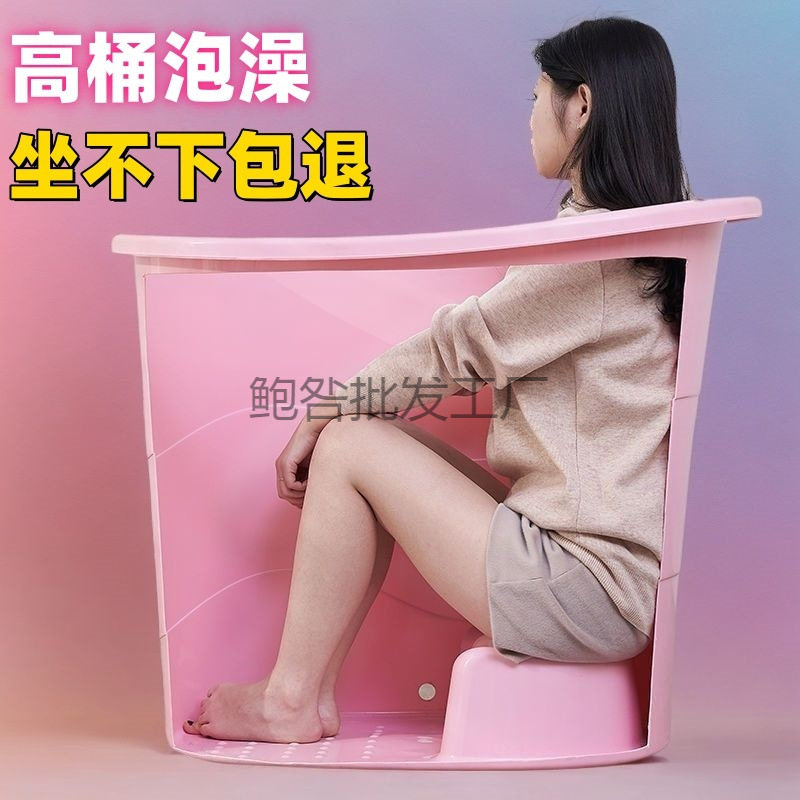 家用小户型泡澡桶成人洗澡桶塑料浴缸全身洗澡盆加厚浴桶大人浴