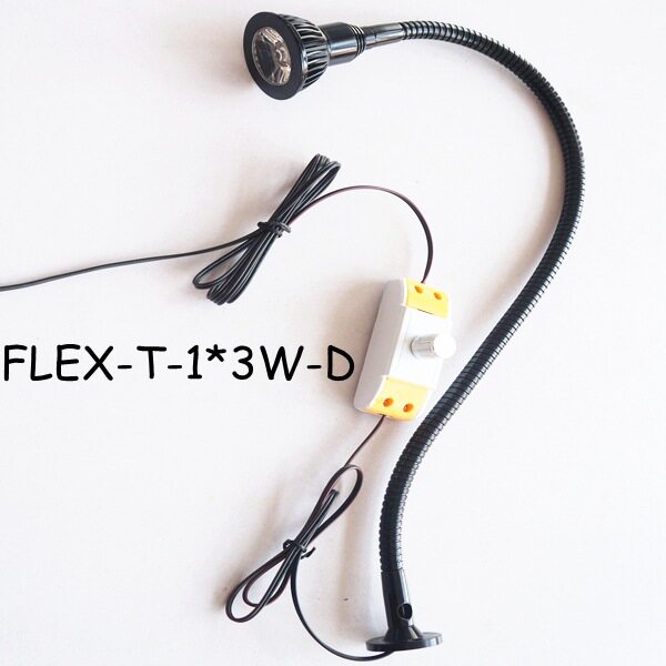 3w 12v 24v 可调光LED软管机床工作照明台灯 带调光器