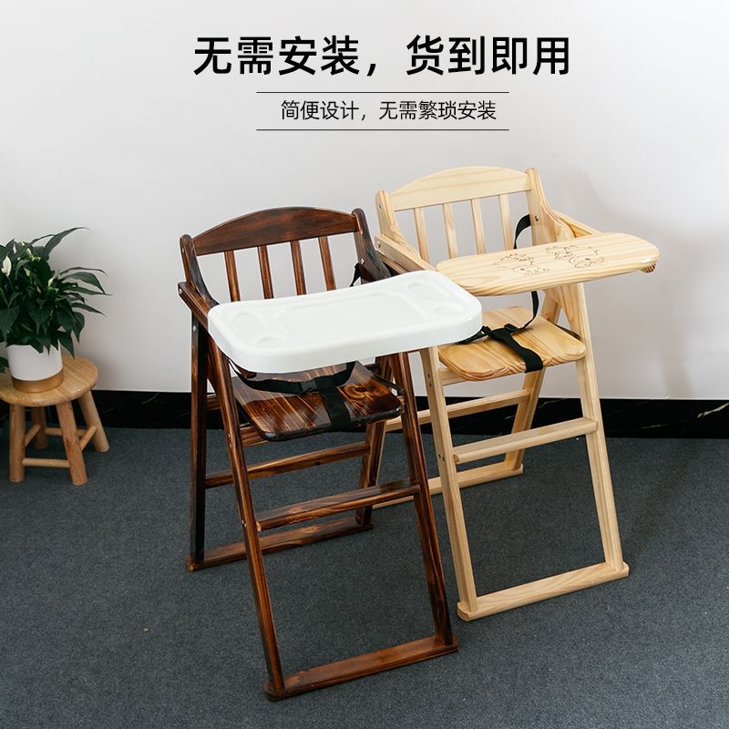 宝宝餐椅儿童餐桌椅子酒店家用婴儿BB可折叠吃饭座椅实木河南省