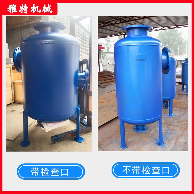 旋流除污器dn250换热站全自动旋流除砂器旋流除污器