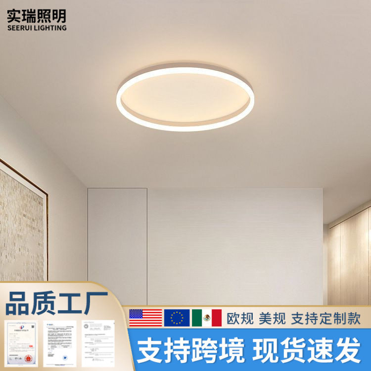 简约吸顶灯led现代卧室灯时尚北欧家用圆形客厅书房餐厅房间灯具