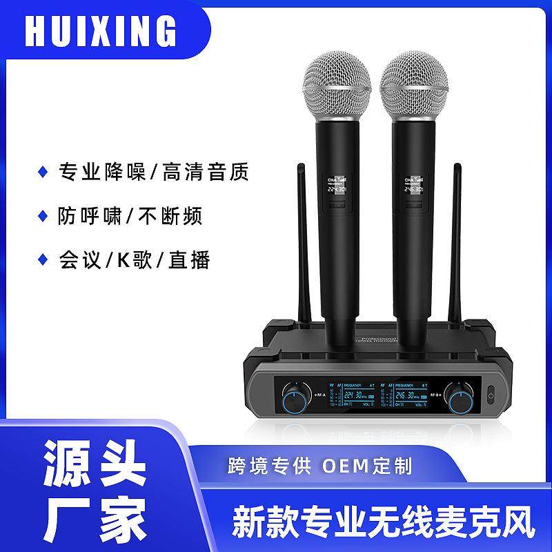 私模一拖二无线麦克风唱歌会议直播舞台演出手持话筒直播专用