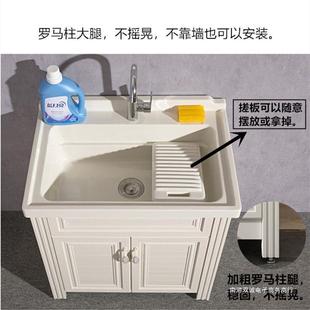 落地式小户型防水阳台洗衣柜洗衣池厨房浴室可用带活动搓衣板