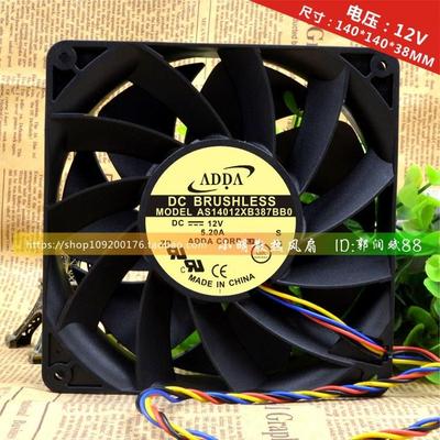 ADDA1403814CM12V5.20AAS14012XB387BB0暴力大风压散热风扇