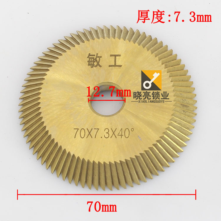 [PM167]德富100E左刀敏工80齿刀片外径70孔12.7