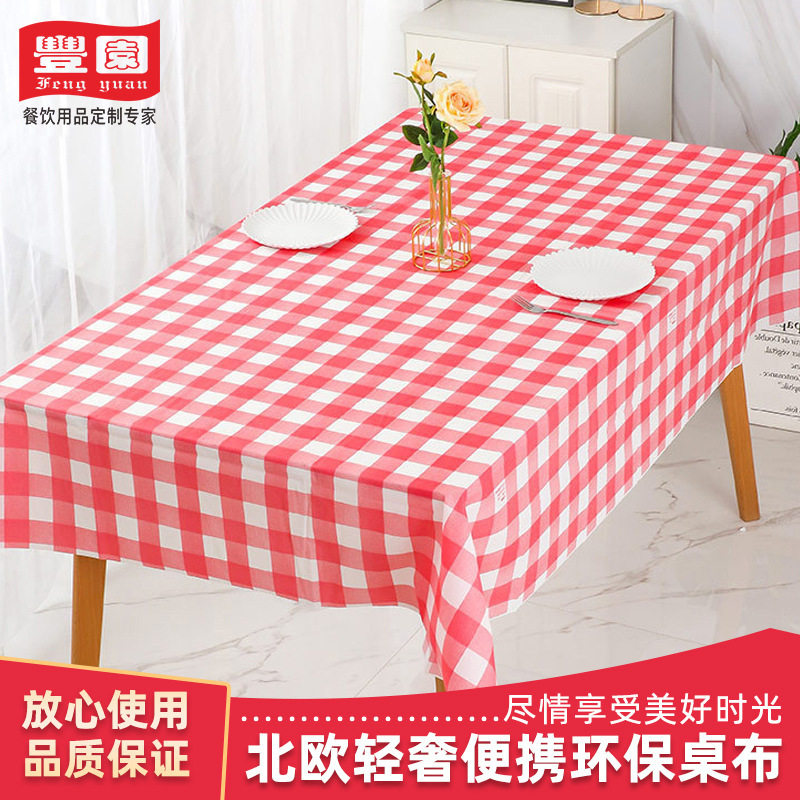 一次性桌布方桌酒店餐厅宴会纯色可降解石塑台布加厚桌布红色格子