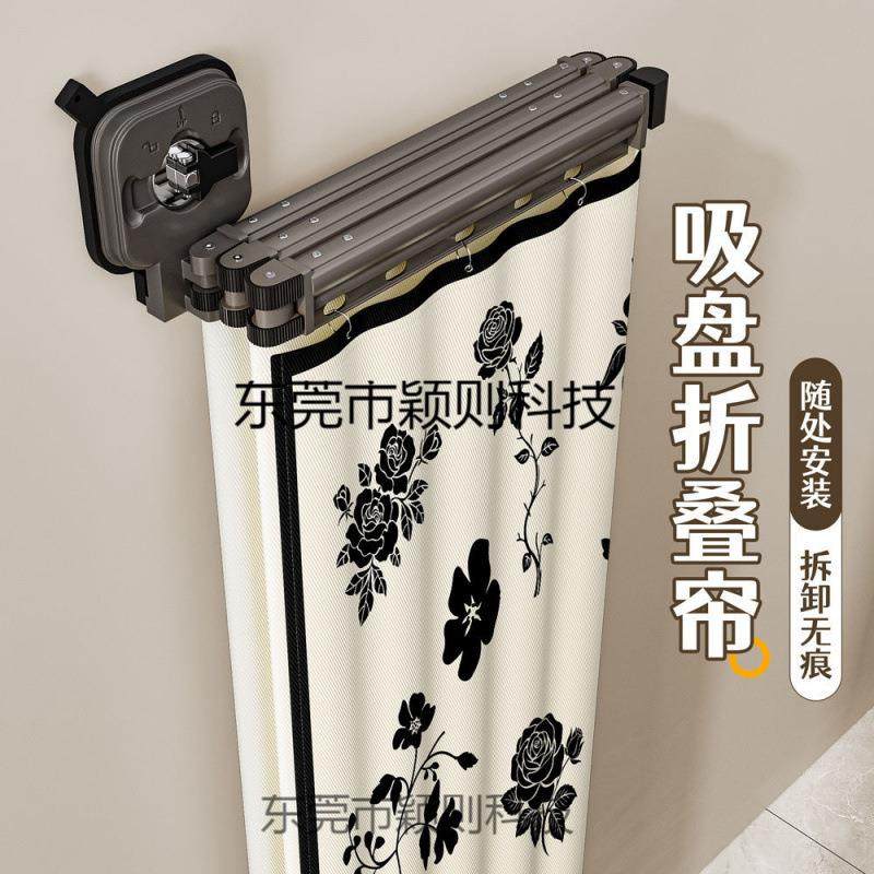 加厚隐形折叠浴帘杆家用速干洗澡隔断帘卫生间防水布干湿分离浴帘,纺织面料/辅料/配套,纺织机械配件,淘宝优惠券,粉丝福利购,淘宝优惠卷