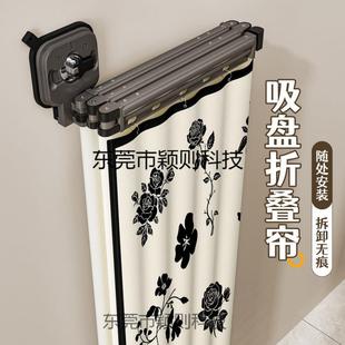 加厚隐形折叠浴帘杆家用速干洗澡隔断帘卫生间防水布干湿分离浴帘